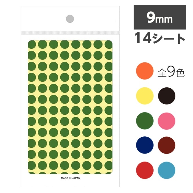 (4563-0011��0019)�ݥ��顼��٥롡ľ��9mm��14������(1456��)����9�� �������ѹ��������ޤ�����