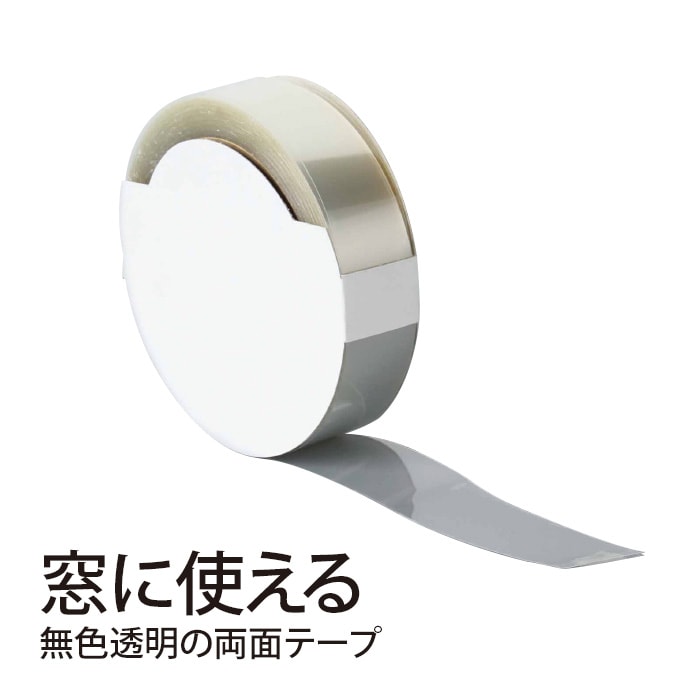 4566-3030)DSPテープⅡ W30mm×30m 無色透明両面テープ | すべての商品