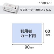 (4611-7604)��ߥ͡��ȥե���ࡡ���Ѽԥ������� 60��90mm��100������ˡ���ߥ͡���������