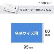 (4611-7605)��ߥ͡��ȥե���� ̾�ɥ������� 60��95mm��100������ˡ���ߥ͡���������