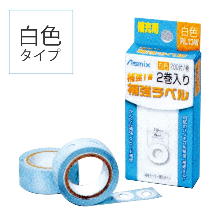 (4612-1505)�ѥ�����䶯��٥顼���ѥ�٥�(2����)��