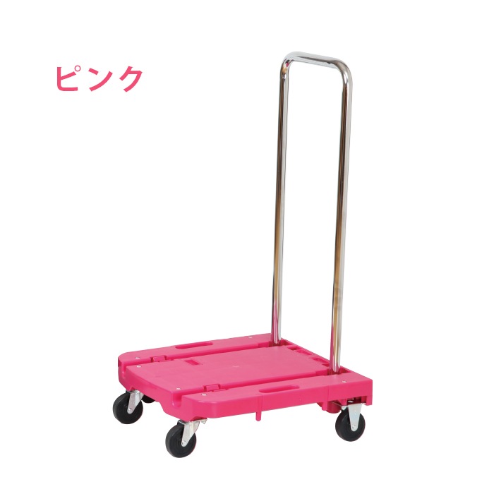 5113-6502)おてがるcarry 65φｷｬｽﾀｰ ﾋﾟﾝｸ | 図書館用品,ブックトラック