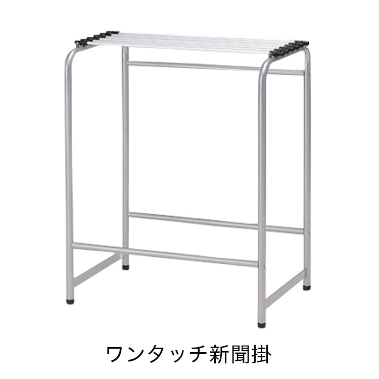 5120-1515)ワンタッチ新聞掛【6本掛】 610×400×758mm | 図書館用品