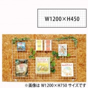 ������(6011-0018)���̼��շ��Îގ����̎ߎڎ��Ȏ��� W1200��H450mm��������ʡ��������֡�6022-8019