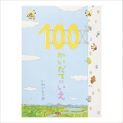 8500-0002緿ܡ100ƤΤסwebshop̤б䤤碌