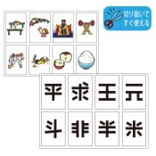 ���߸˸¤�(8576-9102)�ѥͥ륷�������֤Ӥä�������סڤ��䤤��碌����������