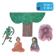 ���߸˸¤�(8576-9105)�ѥͥ륷�������֤����㤫���ޡסڤ��䤤��碌����������