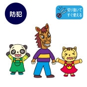 ������(8590-1046)�ʎߎȎَ��������֤����Τ�����������աס������佪λ���ޤ���