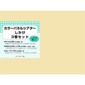 (8590-1054)�ʎߎȎَ��������֤�����3�����åȡ�