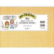 (8590-1060)�ʎߎȎَ��������֤��餰����Ƥ⡢����Ƥʤ����ס�