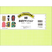 (8590-1063)���׎��ʎߎȎَ��������֤��Ф��ޥ󥷥��ס�