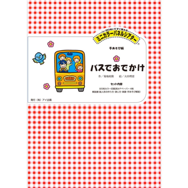 (8590-1102)�ЎƎ��׎��ʎߎȎَ��������֥Х��Ǥ��Ǥ�����