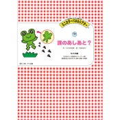 ������(8590-1105)�ЎƎ��׎��ʎߎȎَ���������ï�Τ������ȡ��ס������佪λ���ޤ���