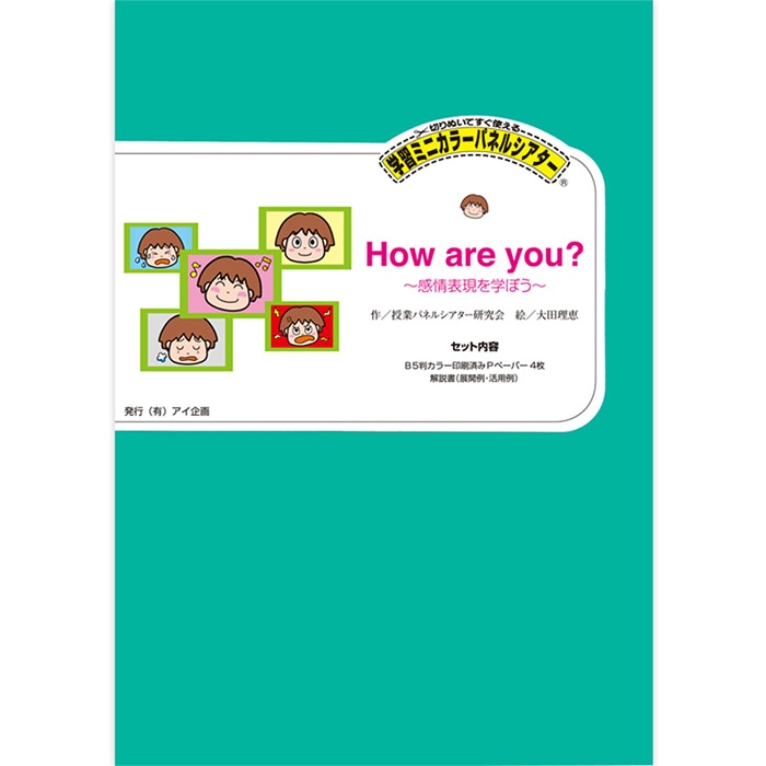 (8590-1202)�ؽ��ЎƎ��׎��ʎߎȎَ���������How are you? ������ɽ����ؤܤ�����