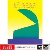 (8600-3861)�緿���ܡ֤⤳���⤳�⤳�ס���webshop̤�б������䤤��碌������