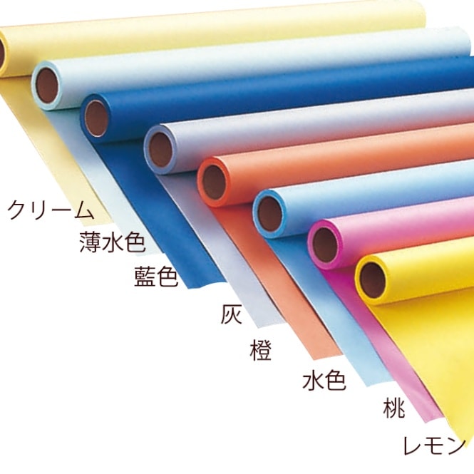 8600-6751～8602-3028)ラシャ紙 ジャンボロールR 全16色 W900×10m巻