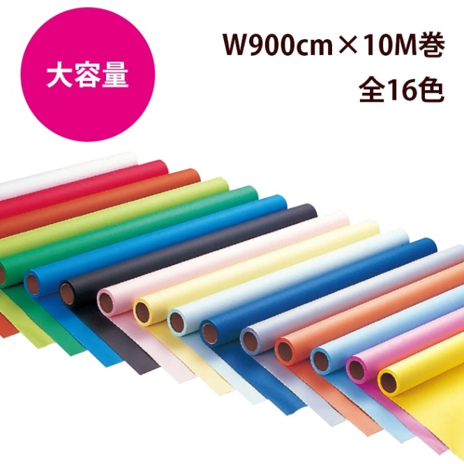 ８０サイズ　紙類等　大量　ノンジャンル　まとめ売り 色上質無地シール 全11色 A4サイズ210×297mm 「500枚