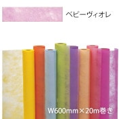 ������(8602-3555)�Կ��ۥӥС��������͎ގˎގ����ގ����ڡ������佪λ���ޤ���