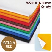 ������(8602-3982��3991)��ե������ɻ桡��10����W500��D1.5��H700mm �����佪λ���ޤ���