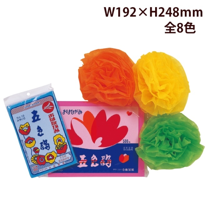 (8602-4760��4772)�Ϥʤ��꤬��(500����)����8��