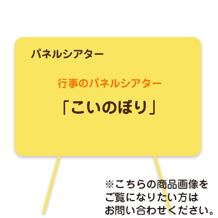 (8602-5035)�Ի��Υѥͥ륷�������㣱�䤳���Τܤ�