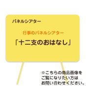 (8602-5037)ԻΎʎߎȎَ㣵佽٤ΤϤʤ