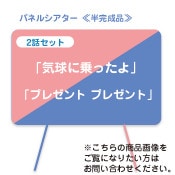 ѥͥ륷 åȡֵ˾ä衦ץ쥼 ץ쥼ȡ