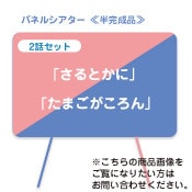 (8602-5047)ʎߎȎَ֤Ȥˡޤ