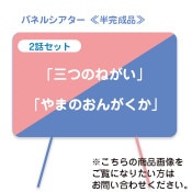 (8602-5055)ʎߎȎֻَĤΤͤޤΤ󤬤