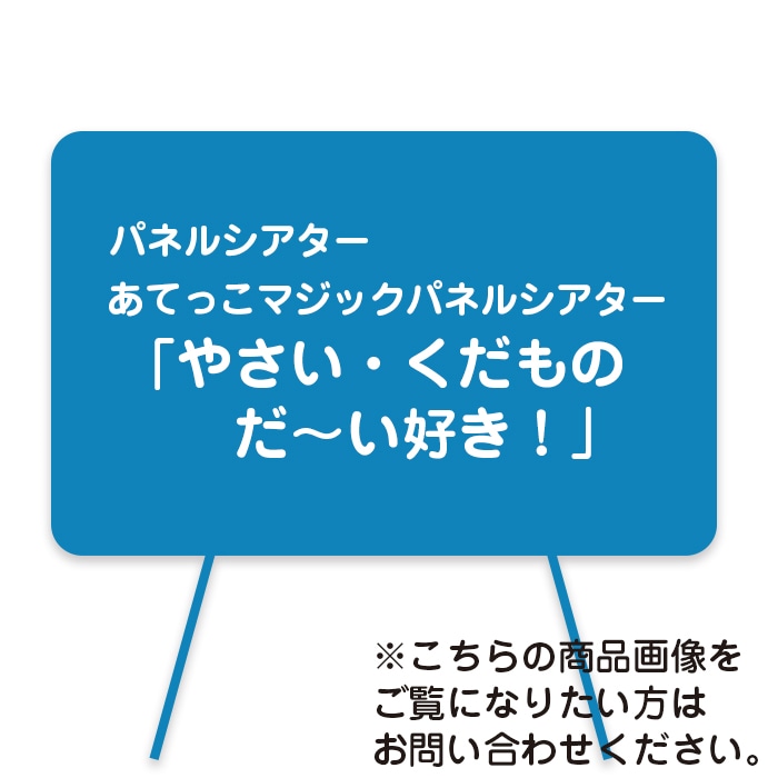 (8602-5064)�ʎߎȎَ��������֤��Ƥä��ޥ��å��ѥͥ륷���������䤵����������Τ�������������