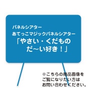 (8602-5064)ʎߎȎَ֤Ƥäޥåѥͥ륷䤵Τ