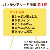 (8602-5077)�ʎߎȎَ�������̾�������裱��������