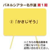 (8602-5079)�ʎߎȎَ��������֤�����������