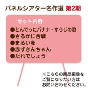 (8602-5083)ʎߎȎَ̾裲