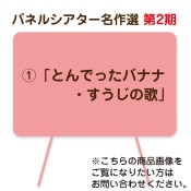 (8602-5084)ʎߎȎَ֤ȤǤäʎގŎšβΡ