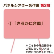 (8602-5085)ʎߎȎَ֤뤫˹