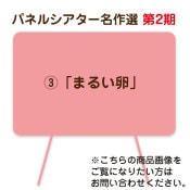 (8602-5086)ʎߎȎَ֤ޤ뤤