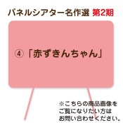 (8602-5087)ʎߎȎَ֤