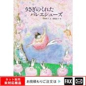 (8602-5930)�緿���ܡ֤������Τ��줿�Х쥨����ݥ��ס���webshop̤�б������䤤��碌������