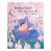 (8602-5930)緿ܡ֤Τ줿Х쥨ݥ