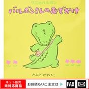 (8605-1239)�緿���ܡ֥Х�ܥ󤵤�Τ��Ǥ����ס���webshop̤�б������䤤��碌������