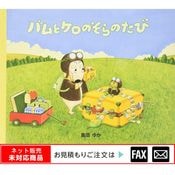 (8605-3760)�緿���ܡ֥Х�ȥ����Τ���Τ��ӡס���webshop̤�б������䤤��碌������