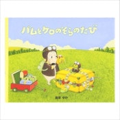 (8605-3760)緿ܡ֥ХȥΤΤӡס