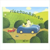 (8605-3774)緿ܡ֥ХȥΤΡס