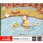 (8609-5244)�緿���ܡ֥Х�ȥ����Τ��त�����ס���webshop̤�б������䤤��碌������