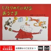 (8700-7021)�緿���ܡ֤���Ȥ�Τ��������ʤ������ޡס���webshop̤�б������䤤��碌������