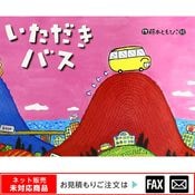 ��8700-7026���緿���܎����������Х��ס���webshop̤�б������䤤��碌������