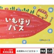 (8700-7029)�緿���ܡ֤���ۤ�Х��ס���webshop̤�б������䤤��碌������