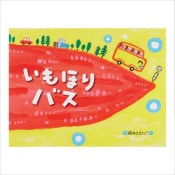 (8700-7029)緿ܡ֤ۤХסwebshop̤б䤤碌