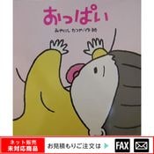 ��8700-7041���緿���ܡ֤��äѤ��ס���webshop̤�б������䤤��碌������